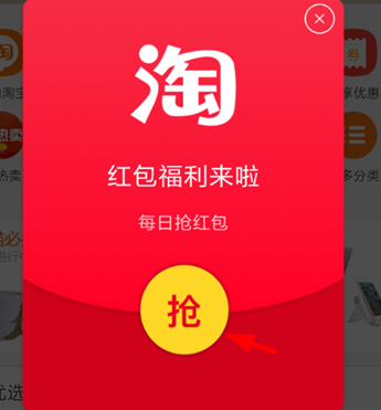 菜鸟裹裹可以领现金红包