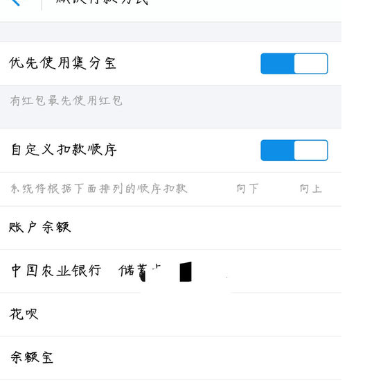 奖励金拆分使用 奖励金拆分使用