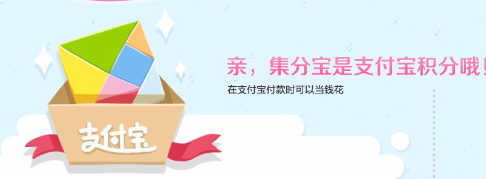 淘事屋集分宝