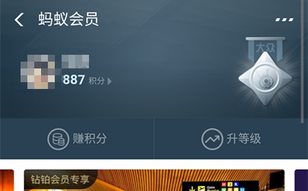 支付宝备用金好用吗