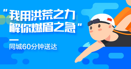 菜鸟裹裹