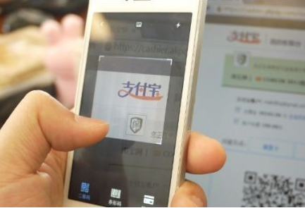 支付宝被盗