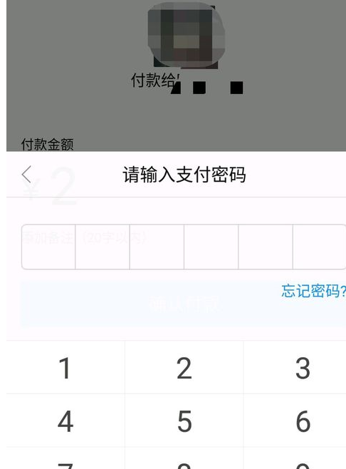 相互保支付宝红包.png