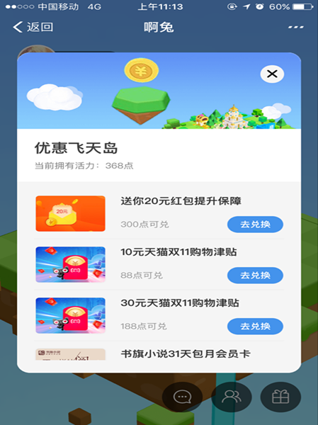 支付宝