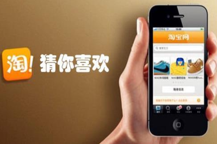 淘宝推荐位的收费标准是什么？如何设置推荐位？