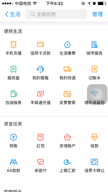 话费卡转让 话费卡转让