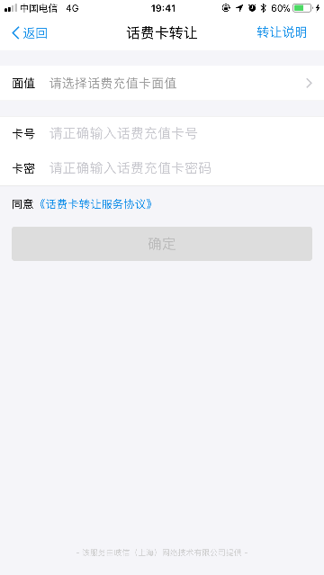 面值 面值