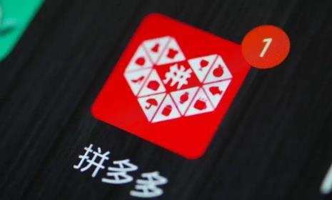 水往笔记-专注拼多多电商知识分享